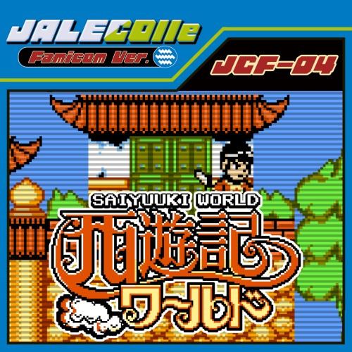 JALECOlle Famicom Ver. Saiyuuki World