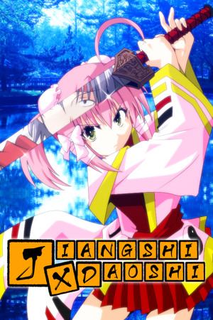 Jiangshi x Daoshi