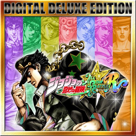 JoJo's Bizarre Adventure: All-Star Battle R Deluxe Edition