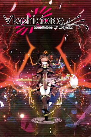 ∀kashicforce