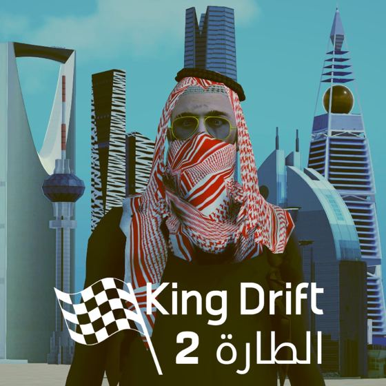 King drift 2