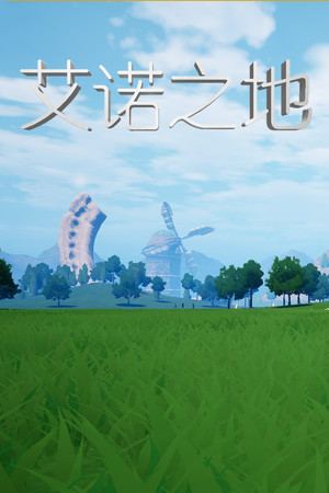 Land Of Eno