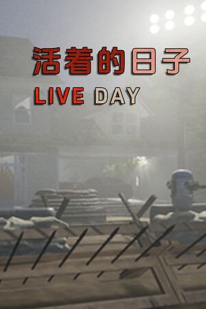 Live Day 活着的日子