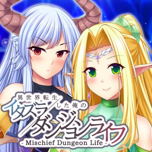 - Mischief Dungeon Life - 異世界転生した俺のイタズラダンジョンライフ