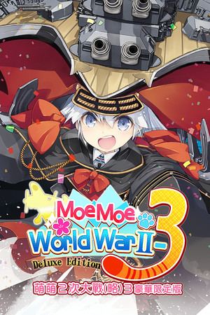 Moe Moe World War II-3 Deluxe Edition 萌萌２次大戰（略）３豪華限定版