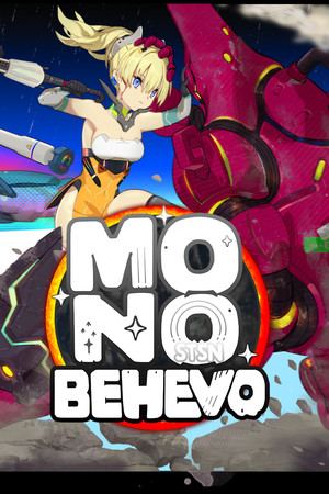 星塔星夜MONOBEHEVO