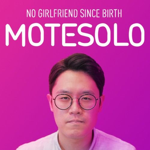 Motesolo: soltero desde la cuna