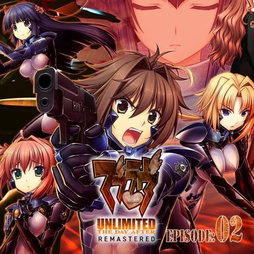 Muv-Luv Unlimited: THE DAY AFTER - Episode 02 REMASTERED