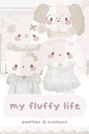 my fluffy life