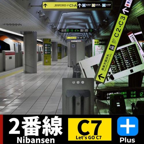 NibansenPlus