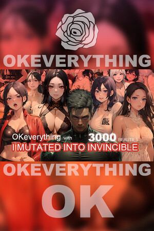 我说什么她们都答应（OKeverything）