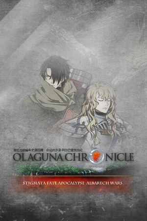 Olaguna Chronicles 命运启示录-阿尔巴雷克战纪-