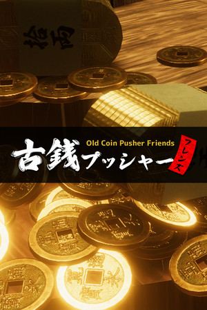 Old Coin Pusher Friends