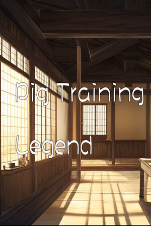 修仙•母珠传 Pig Training Legend