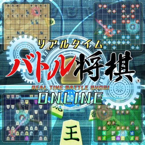 Real Time Battle Shogi Online