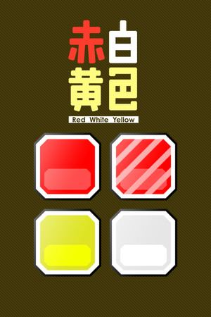 Red White Yellow