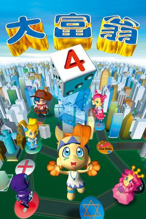 Richman 4