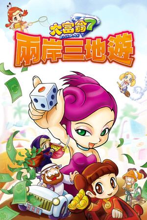 Richman 7