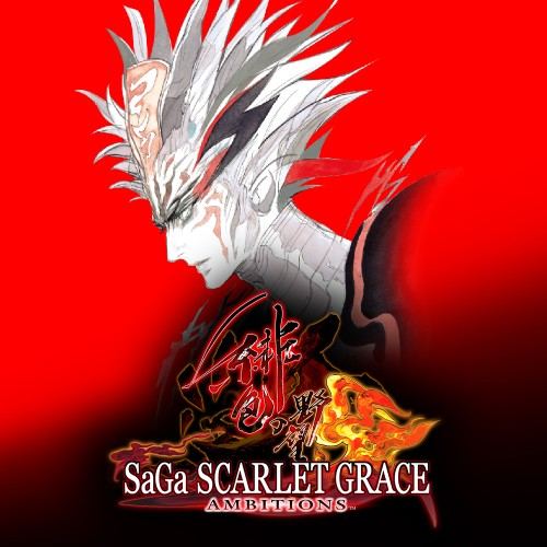 SaGa SCARLET GRACE: AMBITIONS™