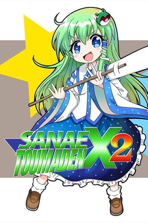 Sanae Toumaden X2 / 早苗討魔伝X2