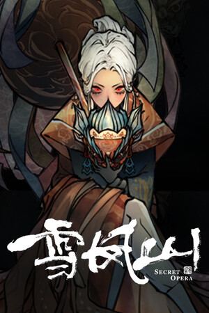 雪凤山 Secret Opera