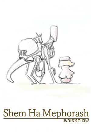 ShemHaMephorash