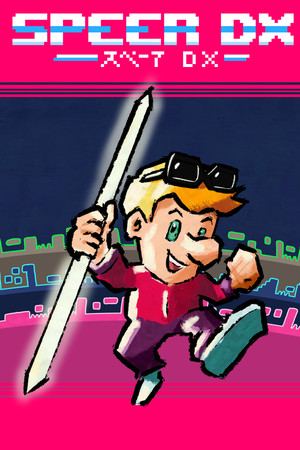 [Speer DX]