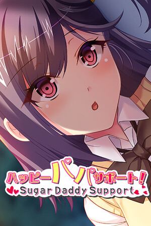 ハッピーパパサポート！～Sugar Daddy Support～