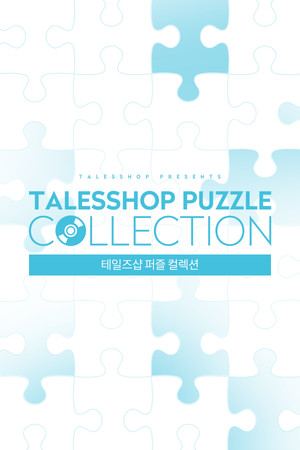 Talesshop Puzzle