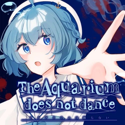The Aquarium does not dance