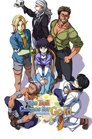 The Bell Chimes for Gold