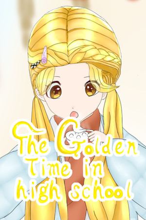 校园拾光 - The Golden Time in high school