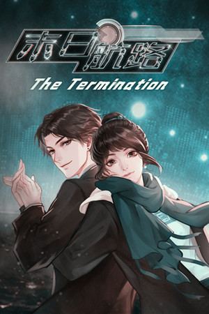 末日航路-The Termination