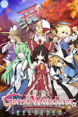 Touhou Genso Wanderer -Reloaded- / 不可思议的幻想乡TOD -RELOADED- / 不思議の幻想郷TOD -RELOADED-