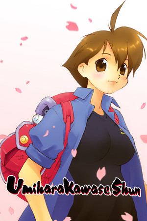 Umihara Kawase Shun