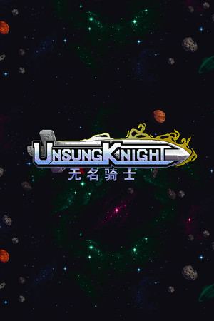 Unsung Knight