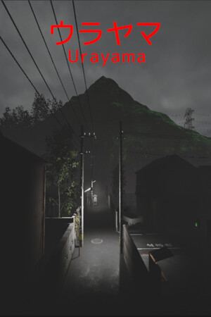 Urayama | ウラヤマ