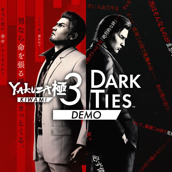 Versión de prueba de Yakuza Kiwami 3 & Dark Ties