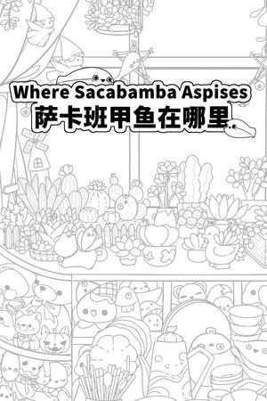 Where Sacabamba Aspises 萨卡班甲鱼在哪里