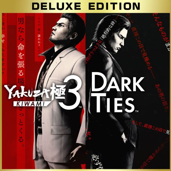 Yakuza Kiwami 3 & Dark Ties (Deluxe Edition)
