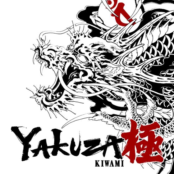 Yakuza Kiwami PS4 y PS5