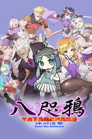 Yatagarasu Enter the Eastward