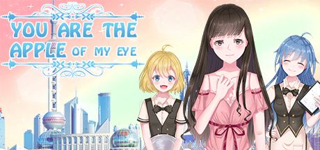 You Are The Apple Of My Eye 研磨时光